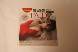 AI Shinozaki DVD