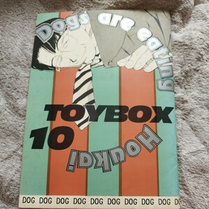 ★パトレイバー同人誌★TOY BOX 10