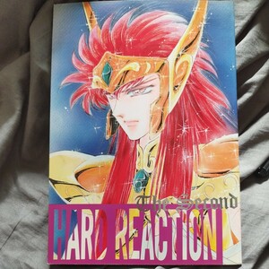 橙5★聖闘士星矢　同人誌★HARD REACTION The Second