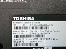 【ジャンク品】管P120 TOSHIBA dynabook satellite B554/M CPU core i5-4310M Bios起動OK HDD無し、メモリー4GB、バッテリー有り_画像10