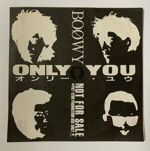 * beautiful record / promo / white label / not for sale EP /BOOWY/ONLY YOU/ bow i/ on Lee * You / Himuro Kyosuke / Hotei Tomoyasu / record 