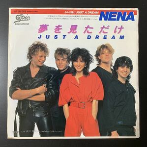 ★プロモ/非売品 EP NENA / 夢を見ただけ/ JUST A DREAM / 満月と魔法 / VOLIMOND /レコード