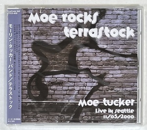 M5157◆MOE TUCKER/モーリン・タッカー・バンド◆MOE ROCKS TERRASTOCK/テラストック(1CD)未開封日本盤/アメリカ産ロック