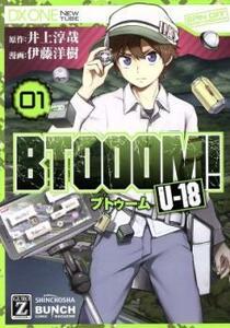 ts::BTOOOM!U-18(2冊セット)第 1～2 巻 レンタル落ち セット 中古 コミック Comic