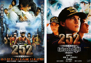 ケース無::bs::252 生存者あり 全2枚 史上最大の巨大台風、日本直撃!、Episode ZERO レンタル落ち セット 中古 DVD