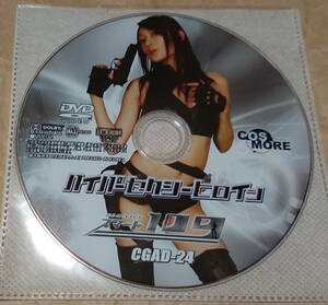  anonymity delivery DVD hyper sexy heroine Smart 109 large .. fee .ZEN Picture z disk only 