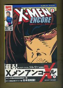  Shogakukan Inc. [X-MEN ENCORE 2.. загадочная личность Ghost Rider / необычность следующий изначальный человек mo Joe ]( X - men * выпуск на японском языке *1998 год 11 месяц 26 день первая версия no. 1.)