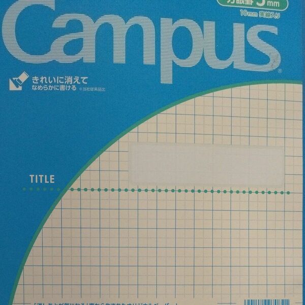 コクヨ （KOKUYO） キャンパスノート （用途別） 5mm方眼10mm実線 