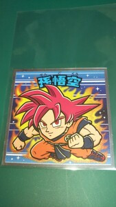 ドラゴンボールマン超コレクターシール 超‐01 孫悟空 ビックリマン