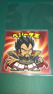 ドラゴンボールマン超コレクターシール 超‐14 ベジータ王 ビックリマン