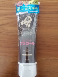 カラートリートメント　フラガール　250g　新品未使用