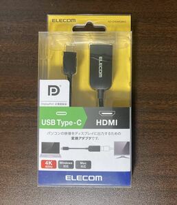 ELECOM エレコム USB Type-C to HDMI 変換アダプタ (AD-CHDMIQBK2)