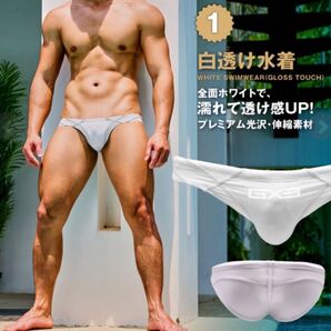 GX3 Sheer ベーシック ビキニ スイムウェア　水着　ホワイト　新品　XXLサイズ　白