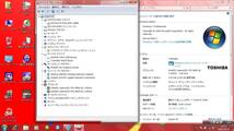 【Windows7Pro】【改造ベース】【部品取り】東芝 dynabook Satellite B451/D PB451DNANR7A51_画像9