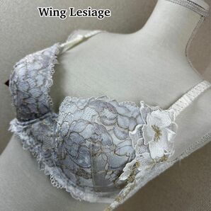 Wing Lesiage ブラジャー D80 (PB2780)