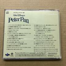 ■ ピーター・パン　Peter Pan - サントラ SoundTrack【CD】 OCD-65007 対訳付 ＜リマスター＞_画像2