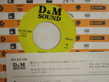 The Vast Majority ： Take It 恋のサンフランシスコ・ハッスル 7'' / 45s (( Soul )) c/w Salsa Woman (( 落札5点で送料当方負担_画像2