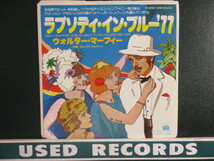 Walter Murphy ： Rhapsody In Blue 7'' / 45s (( ガーシュウィン Disco カバー )) c/w Fish Legs (( 落札5点で送料当方負担_画像1