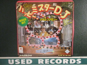 The Glass Family ： Mr. DJ You Know How To Make Me Dance 7'' / 45s (( Soul )) c/w No One Can Find Love (( 落札5点で送料当方負担