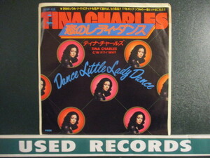 Tina Charles ： Dance Little Lady Dance 7'' / 45s (( Soul )) c/w Why (( 落札5点で送料当方負担