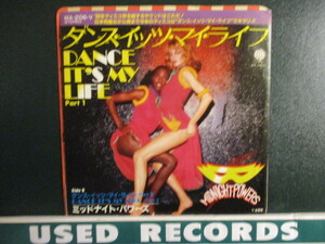 Midnight Powers ： Dance It's My Life 7'' / 45s (( 80's Disco ! / Soul ))(( 落札5点で送料当方負担