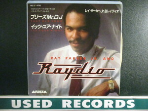 Ray Parker Jr. And Raydio ： That Old Song 7'' / 45s (( Soul )) c/w It's Your Night (( 落札5点で送料当方負担
