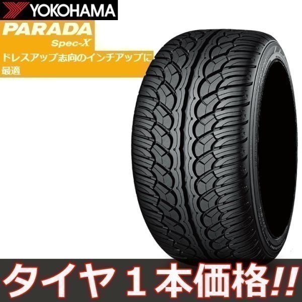 Yahoo!オークション -「yokohama parada」(22インチ) (オンロード)の