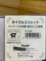 未開封！　ハローキティ ウェディングドール ダニエル 和装　打掛　Sサイズ　結婚式　サンリオ　ぬいぐるみ_画像7