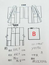 cherry★y0172lr★卒業の思い出作り★卒コレ♪京都散策にも！二尺袖★シンプルカワイイ 小振袖★うす紫系【中古品/ポリ】_画像6