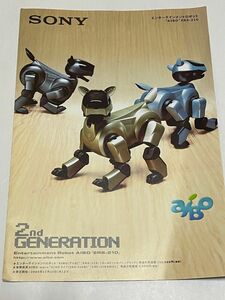 AIBO アイボ　カタログ