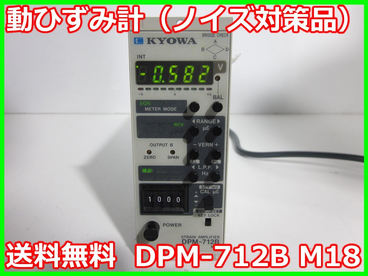2023年最新】ヤフオク! -kyowa dpmの中古品・新品・未使用品一覧