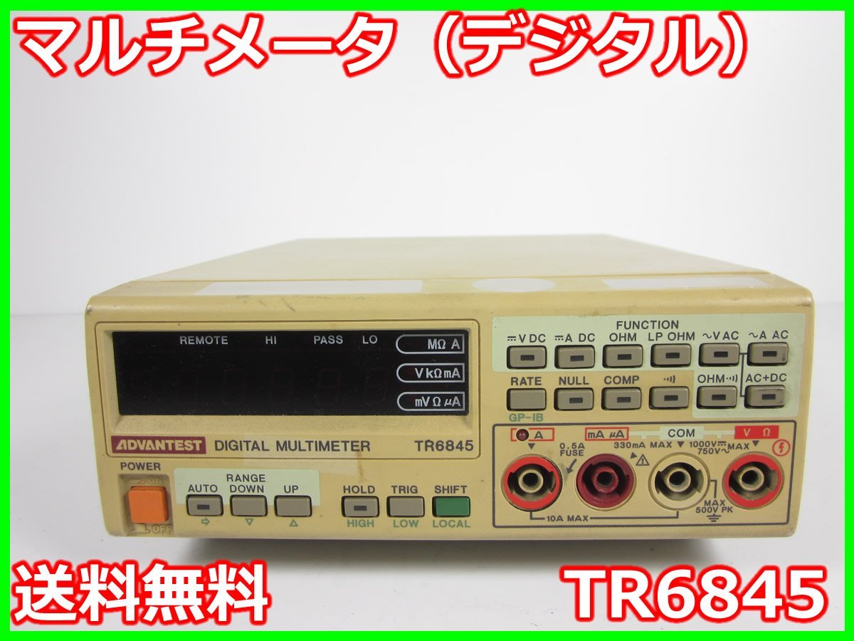 2023年最新】ヤフオク! -advantest tr(住まい、インテリア)の中古品