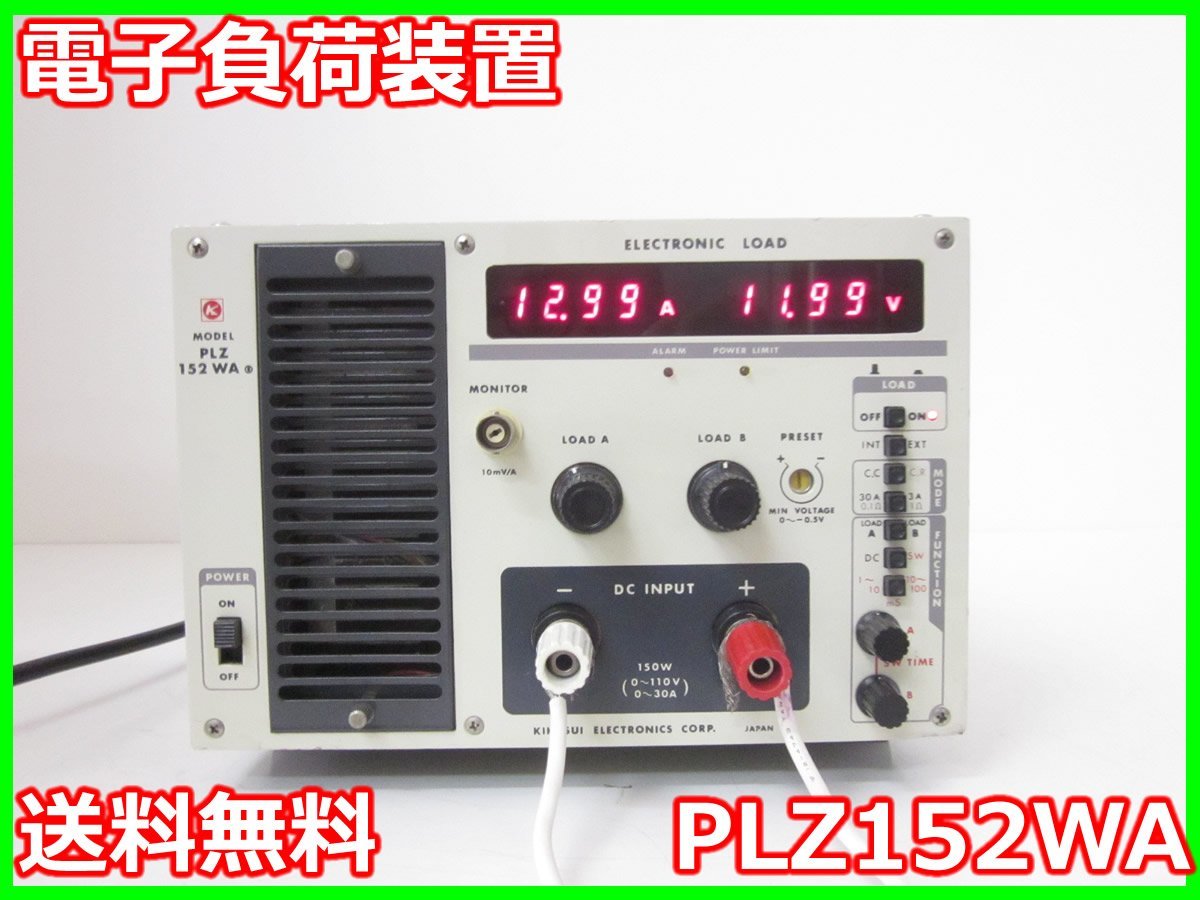 2023年最新】ヤフオク! -菊水 電子負荷の中古品・新品・未使用品一覧