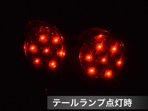 XJR1300R 2006-2015 5UXB 最終型 LED テールユニット ブルーレンズ 5UX-84710-00互換_画像6