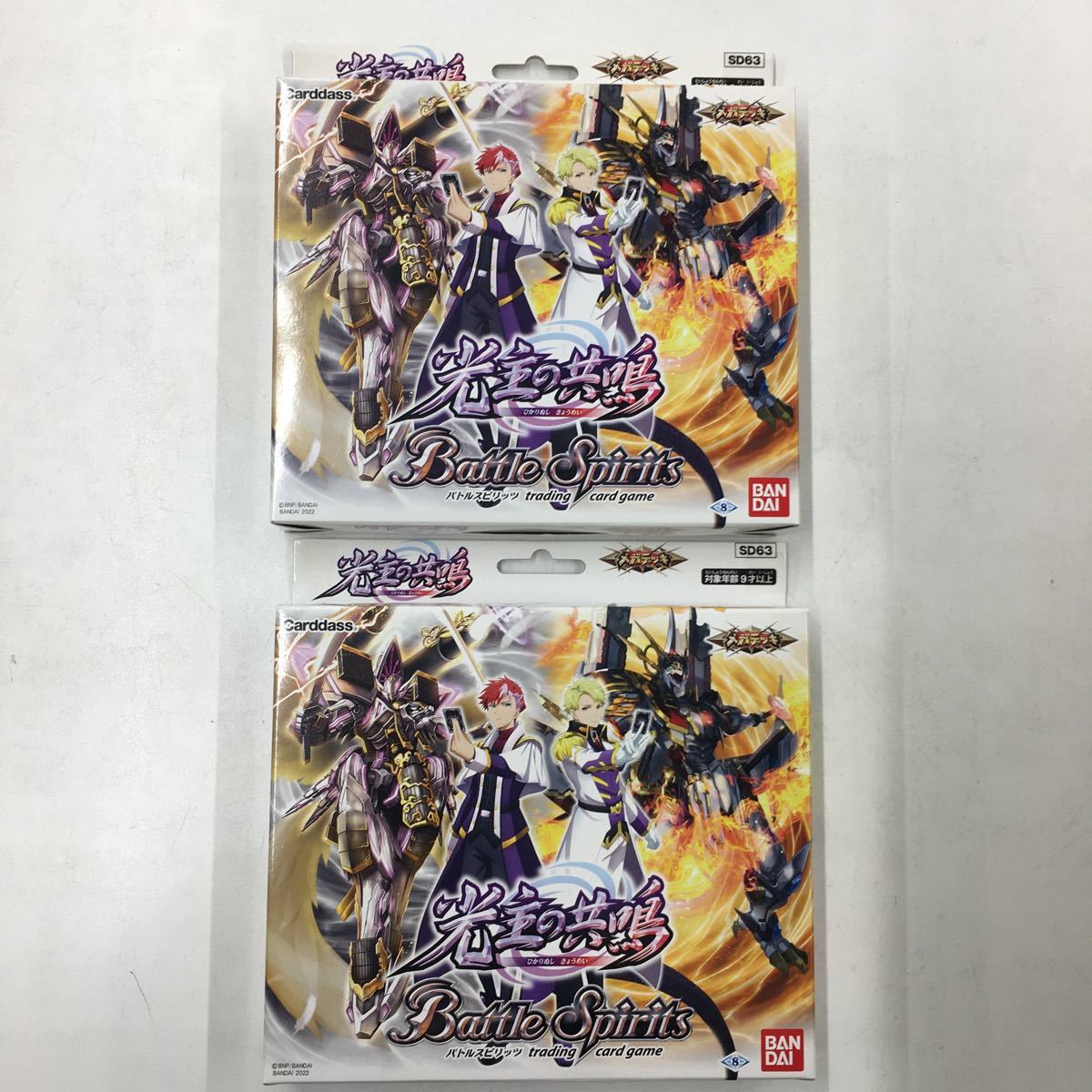 2023年最新】ヤフオク! -バトスピ boxの中古品・新品・未使用品一覧