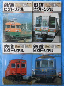 鉄道ピクトリアル28冊1984,1985,1986,1987,1988,1989年　臨時増刊号・特大号あり　急行系交直流電車　寝台車　イベント列車