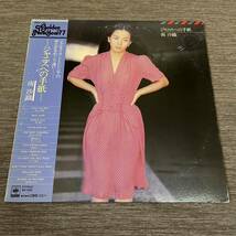 【帯付】南沙織 ジャニスの手紙 SAORI MINAMI I LOVE YOU BEST 哀しい妖精 / LP レコード / 25AH 134 / ライナー有 / 和モノ 昭和アイドル/_画像1