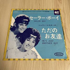 【国内盤7inch】THE SHERRY SISTERS SAILOR BOY HE'S JUST ANOTHER FRIENDS シェリーシスターズ セーラーボーイ ただのお友達 /EP レコード