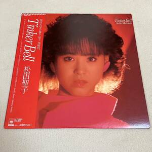 【帯付】松田聖子 ティンカーベル Tinkae Bell SEIKO MATSUDA / LP レコード / 28AH1734 / 歌詞カード有 / 和モノ 昭和アイドル