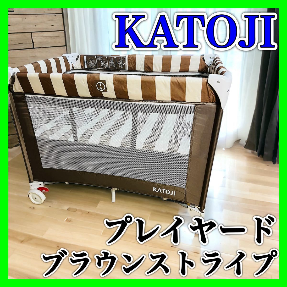 ヤフオク! -「(アウトレット 展示 美品) ベッド」(ベビー用品) の落札