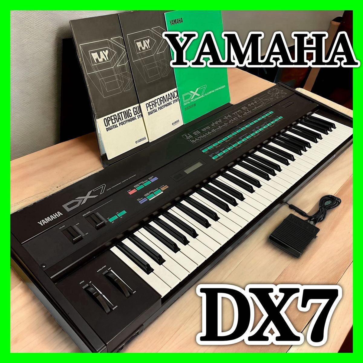 Yahoo!オークション -「yamaha dx7」(ヤマハ) (キーボード