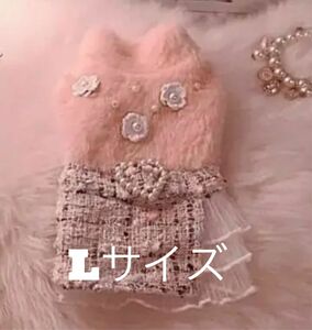 Lサイズ 犬服 綺麗系 姫系 可愛いニットワンピース ティアード　ピンク