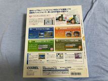 【中古】ビデオ編集ソフト　COREL VideoStudio 12 / コーレル ビデオスタジオ 12_画像2