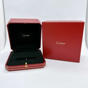 0916j カルティエ Cartier 箱 空箱 ケース ボックス 純正 バングル ブレスレット ラブブレス