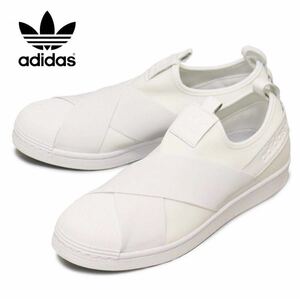 新品未使用 adidas スーパースター スリッポン【27cm】定価9990円 スニーカー アディダス superstar super star 白 靴 SST SLIP-ON 7052