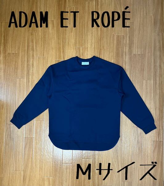 ロンT/カットソー/ADAM ET ROP/アダムエロペ/ネイビー/M