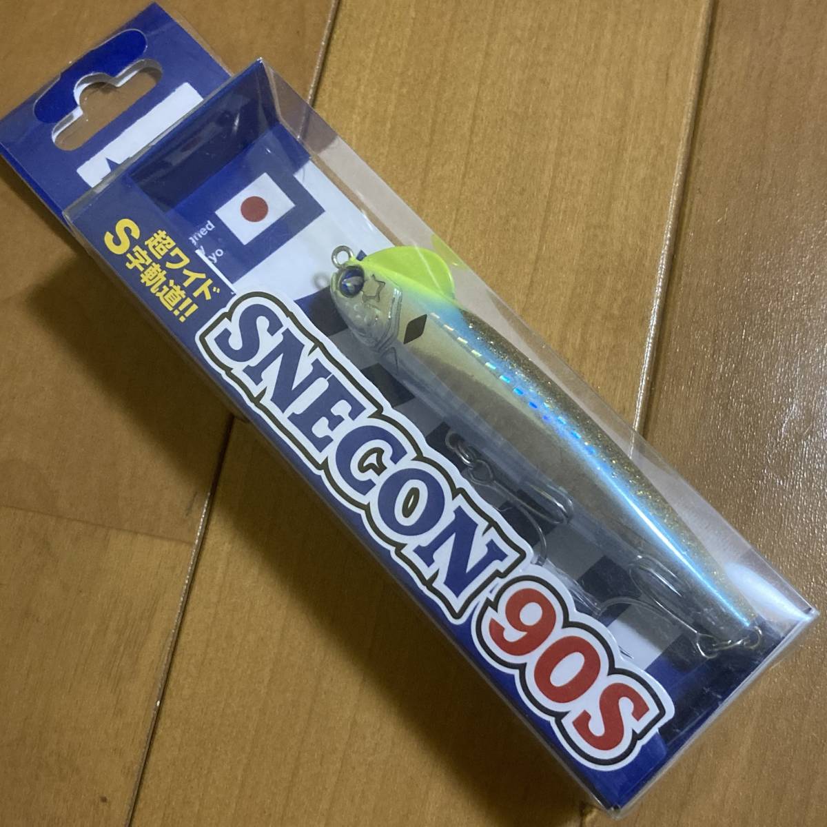 最旬トレンドパンツ ☆ブルーブルー☆スネコン90S☆シーバス☆ルアー