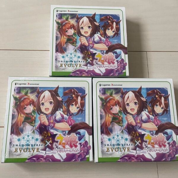 ウマ娘 シャドウバース 未開封 シュリンク付 3BOX