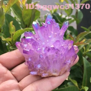 Qr399: 60-75g 美しい 紫色 炎 オーラ 水晶 クラスター １個 大人気 標本 天然 自然 石 パープル パワーストーン 結晶 希少 原石