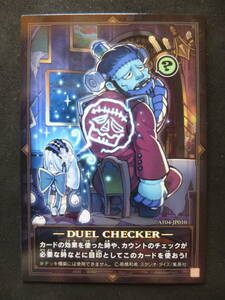 特製デュエルチェッカー AT04-JP010 遊戯王OCG アドバンスド・トーナメントパック2013 Vol.4